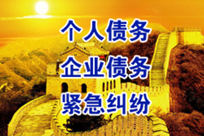 起诉他人欠款4万元所需费用是多少